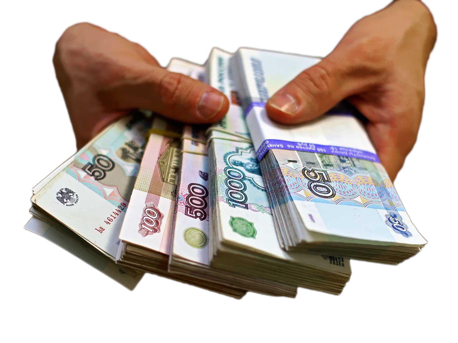 Заработать рубль на карту. Наличные деньги. Деньги рубли. Наличные деньги рубли. Деньги в руках.